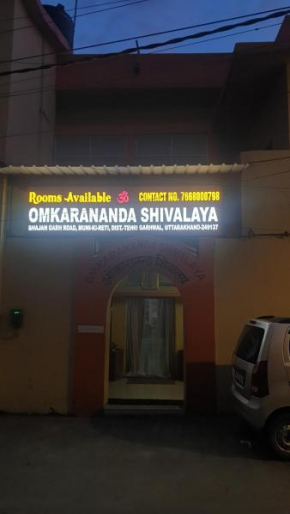 Omkarananda Shivalaya